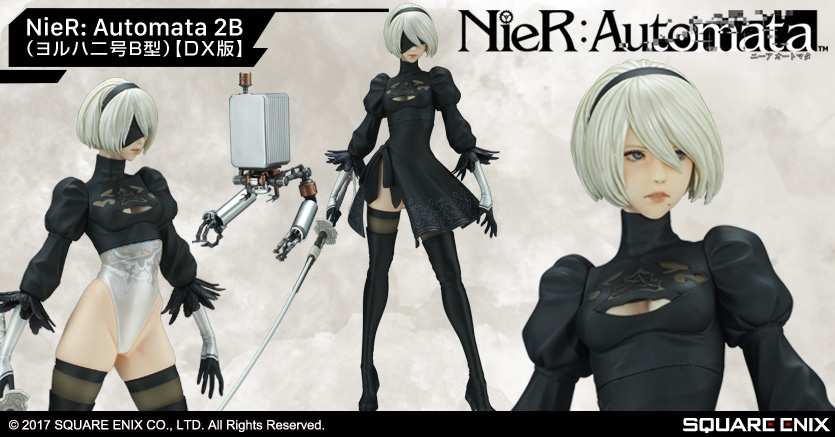 NieR：Automata　2B（ヨルハ二号B型）[DX版]　バナー