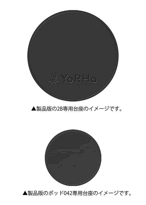 NieR: Automata 2B（ヨルハ二号B型）[DX版] | PRODUCTS | FLARE 株式 