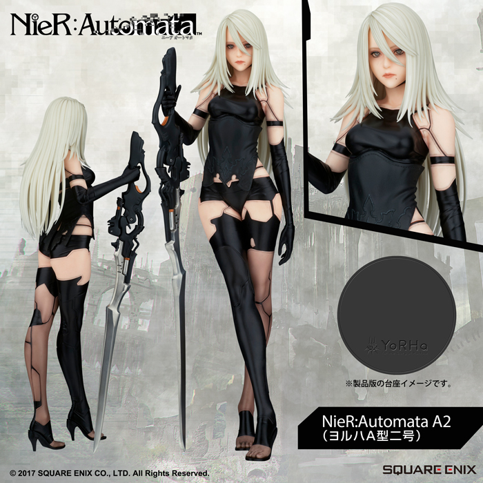 NieR:Automata A2(ヨルハA型二号) メインビジュアル