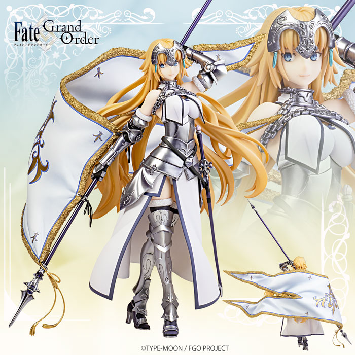 ルーラー/ジャンヌ・ダルク Fate/Grand Order(フェイト/グランドオーダー) 完成品 フィギュア FLARE(フレア)