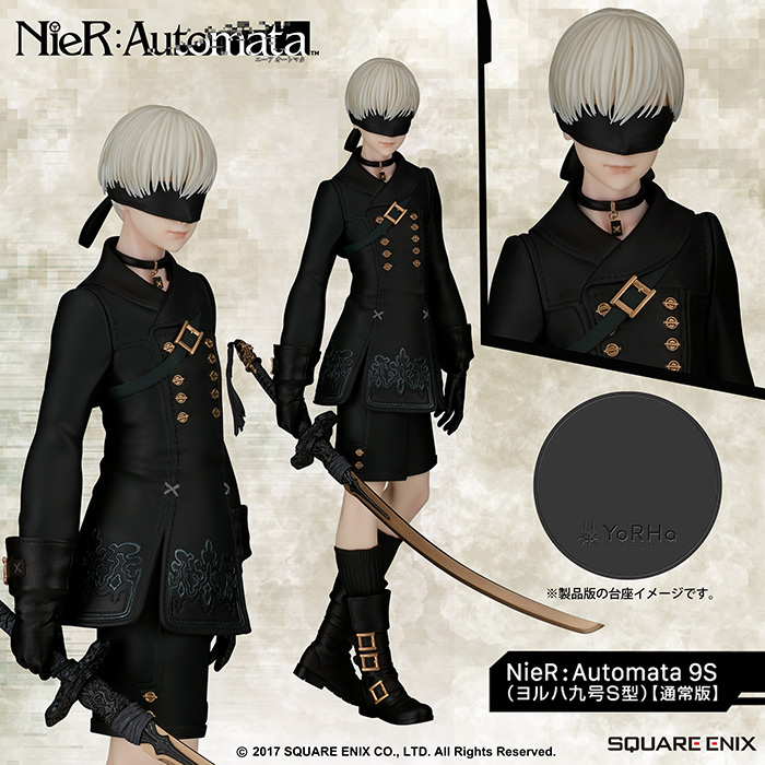 NieR：Automata 9S ヨルハ九号S型 完成品  通常版